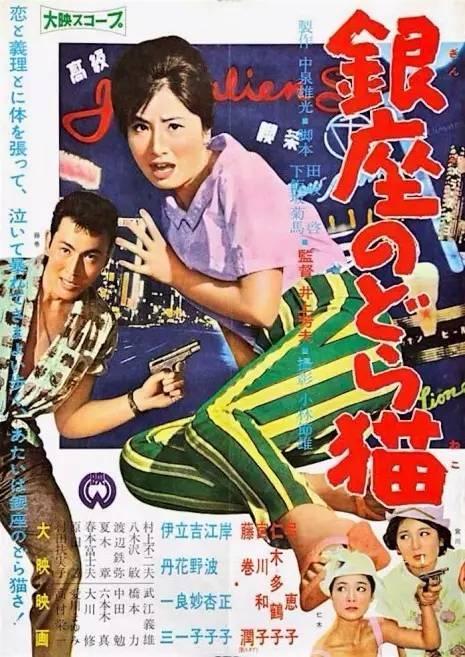伪造日本樱花学园大学文凭毕业证